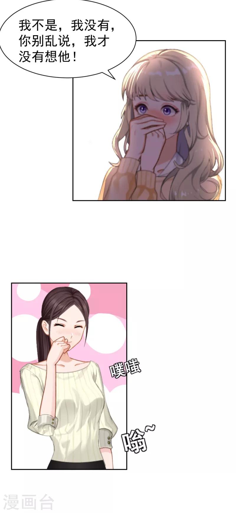 第11话 玫瑰花-第11话