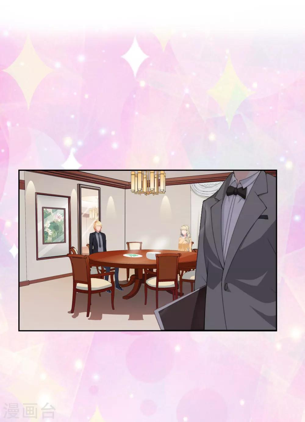 第11话 玫瑰花-第11话