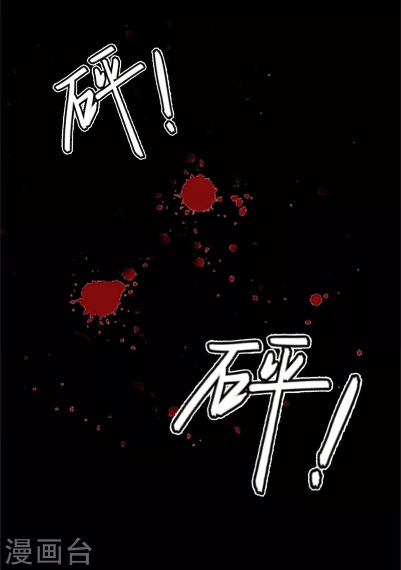 第13话 惊喜-第13话