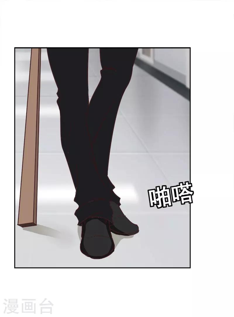 第13话 惊喜-第13话