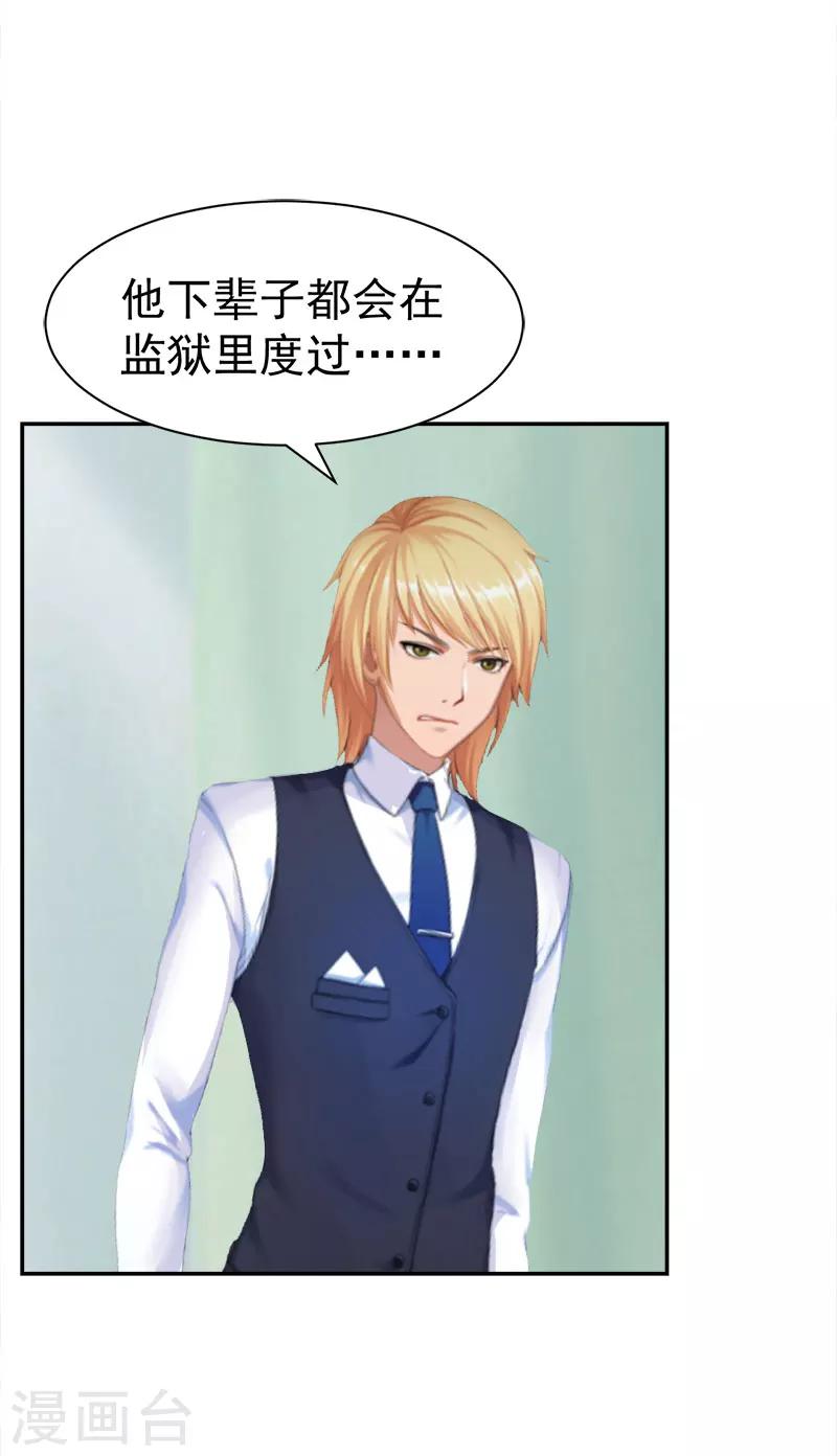 第13话 惊喜-第13话