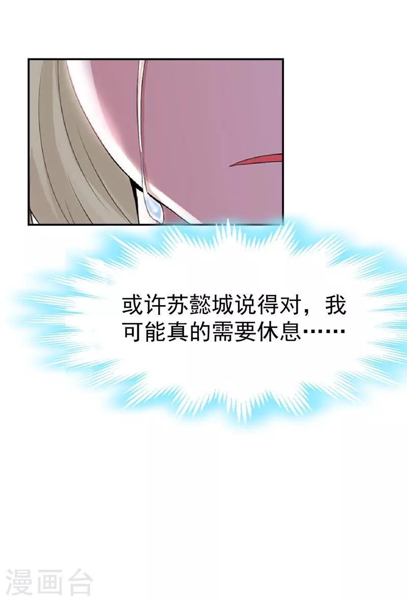 第13话 惊喜-第13话