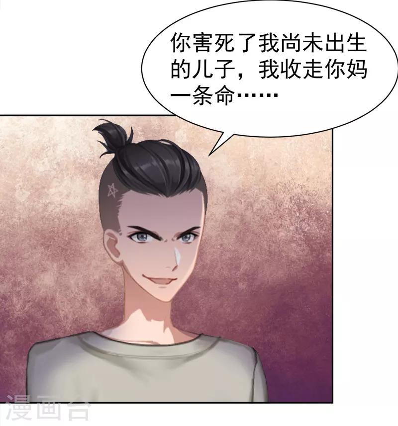 第13话 惊喜-第13话