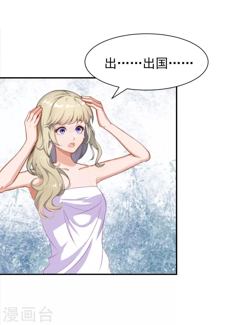 第15话 这种事不用刻意准备-第15话