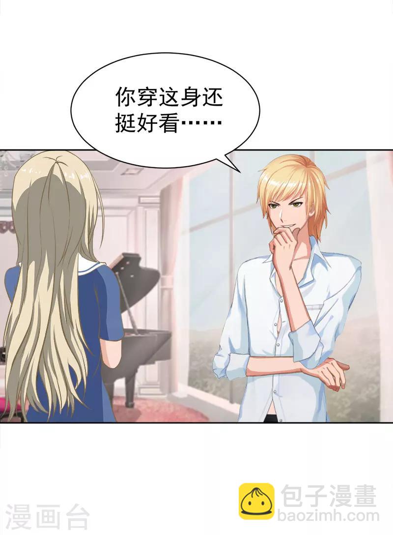 第15话 这种事不用刻意准备-第15话