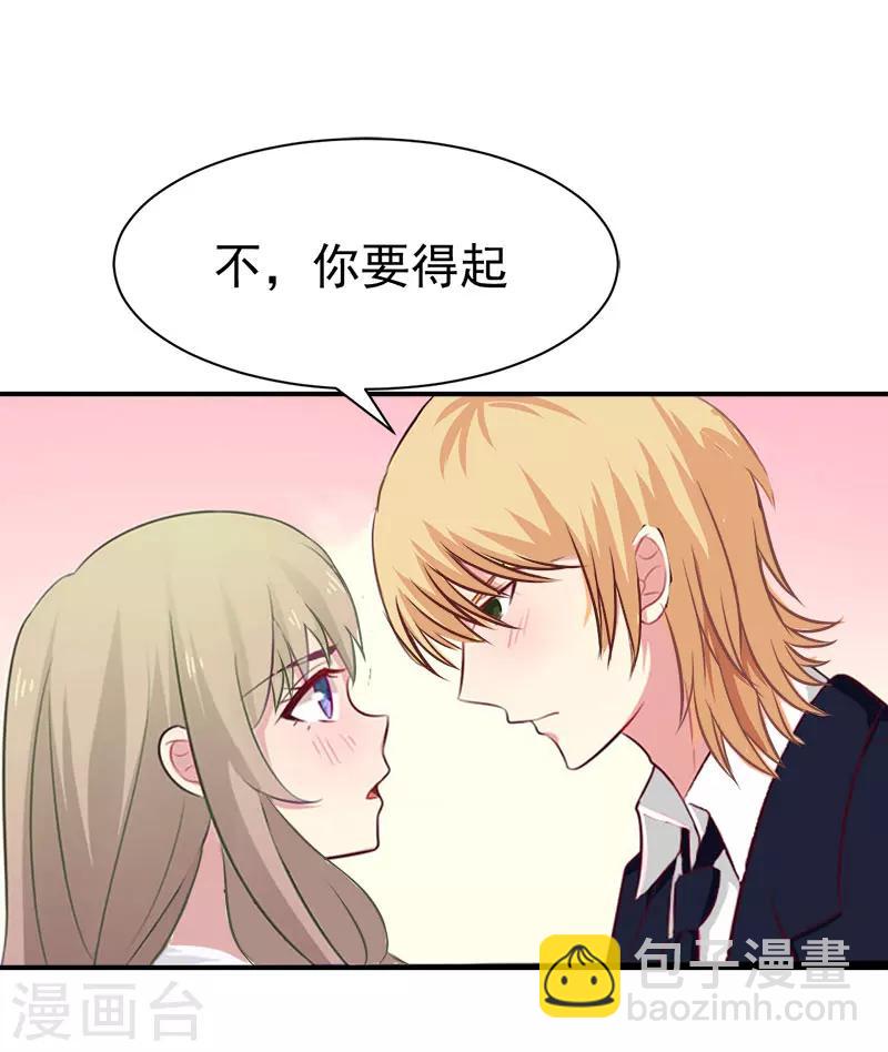 第15话 这种事不用刻意准备-第15话