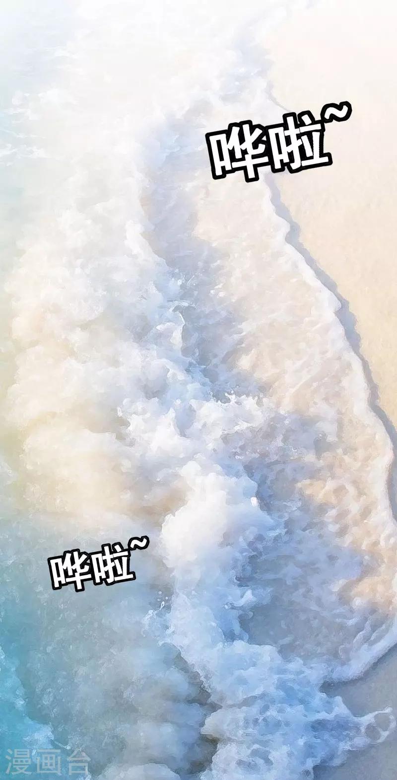 第15话 这种事不用刻意准备-第15话