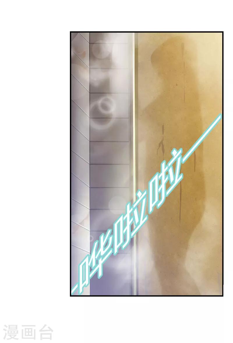 第15话 这种事不用刻意准备-第15话