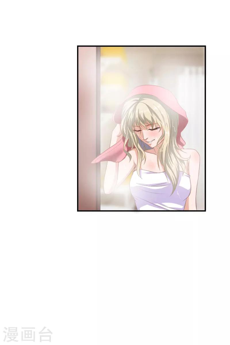 第15话 这种事不用刻意准备-第15话