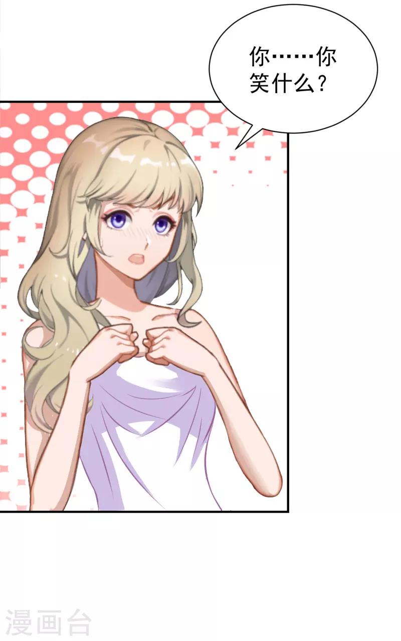 第15话 这种事不用刻意准备-第15话