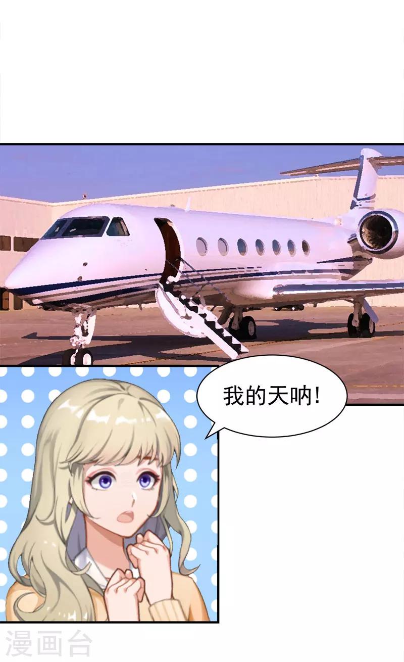 第17话 白助理-第17话