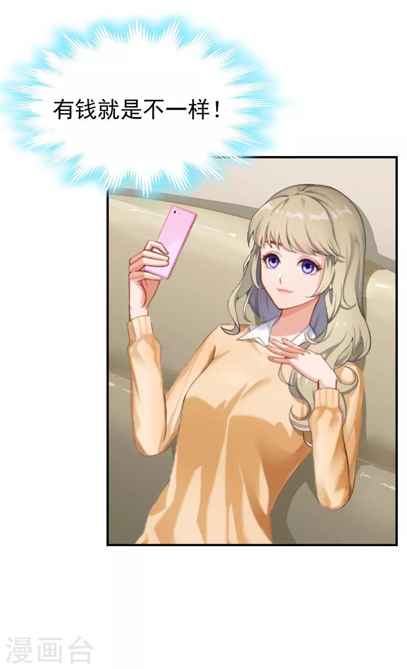 第17话 白助理-第17话