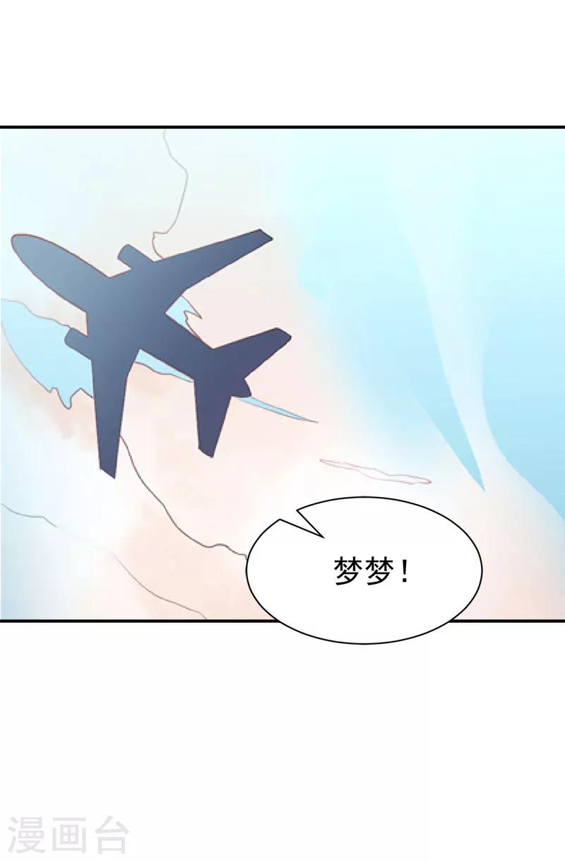 第17话 白助理-第17话