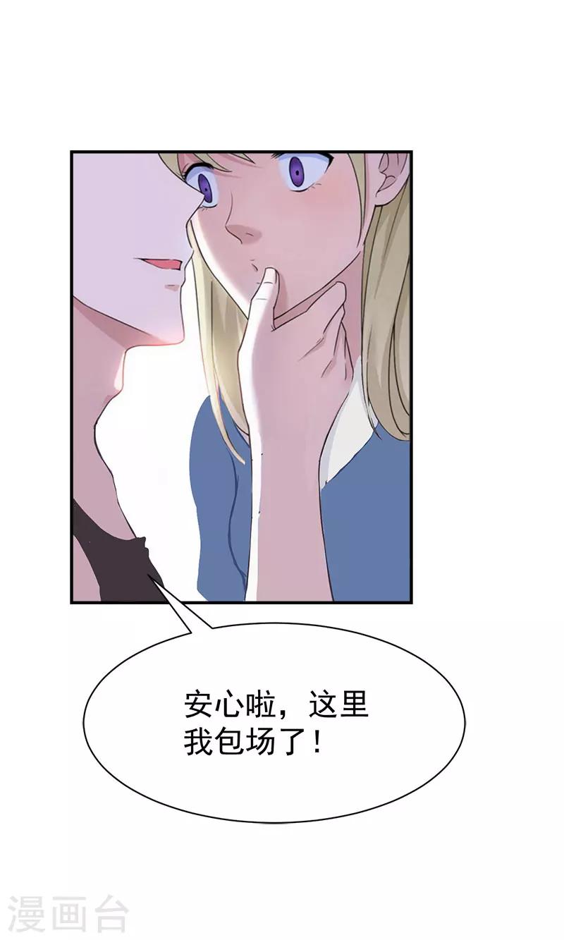 第17话 白助理-第17话