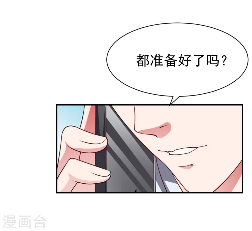 第21话 梦梦，我们走吧！-第21话