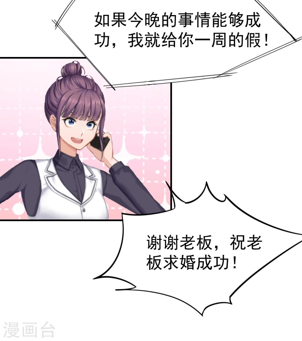 第21话 梦梦，我们走吧！-第21话