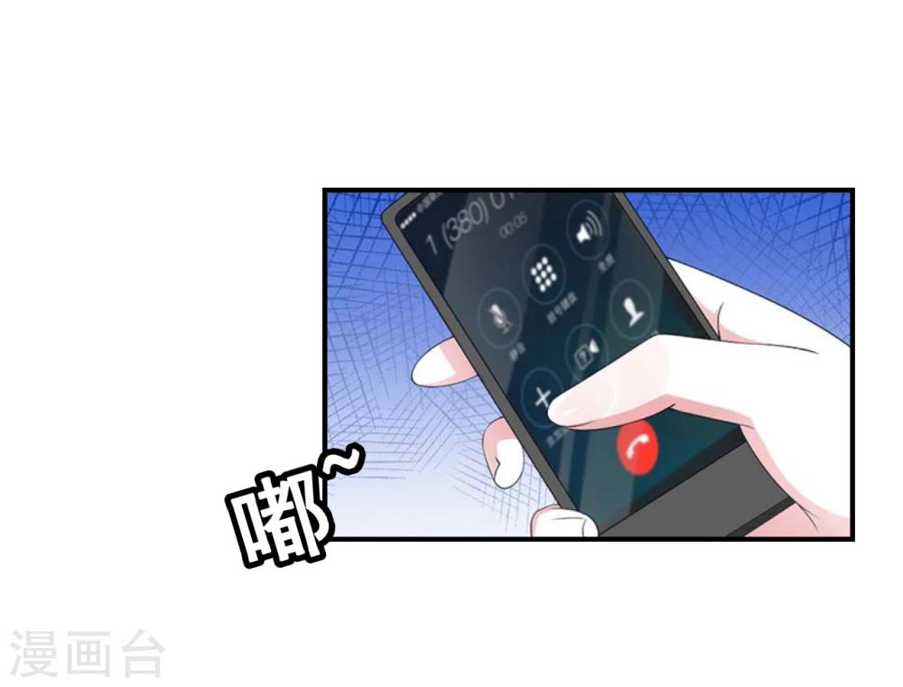 第21话 梦梦，我们走吧！-第21话