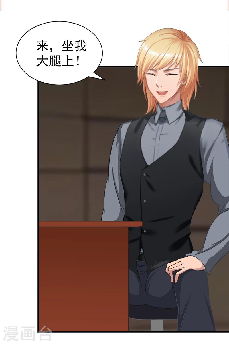 第21话 梦梦，我们走吧！-第21话