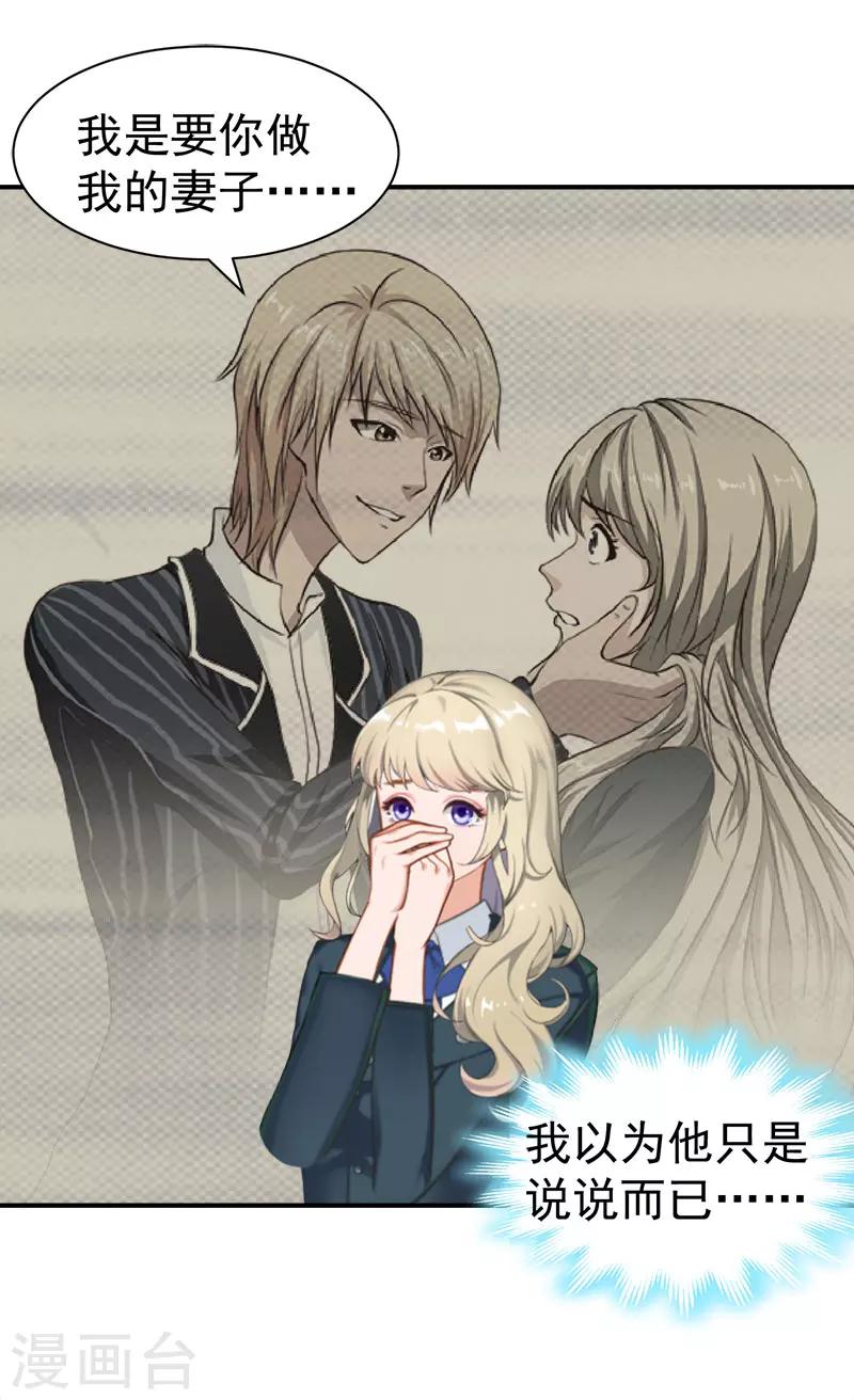 第23话 答应-第23话