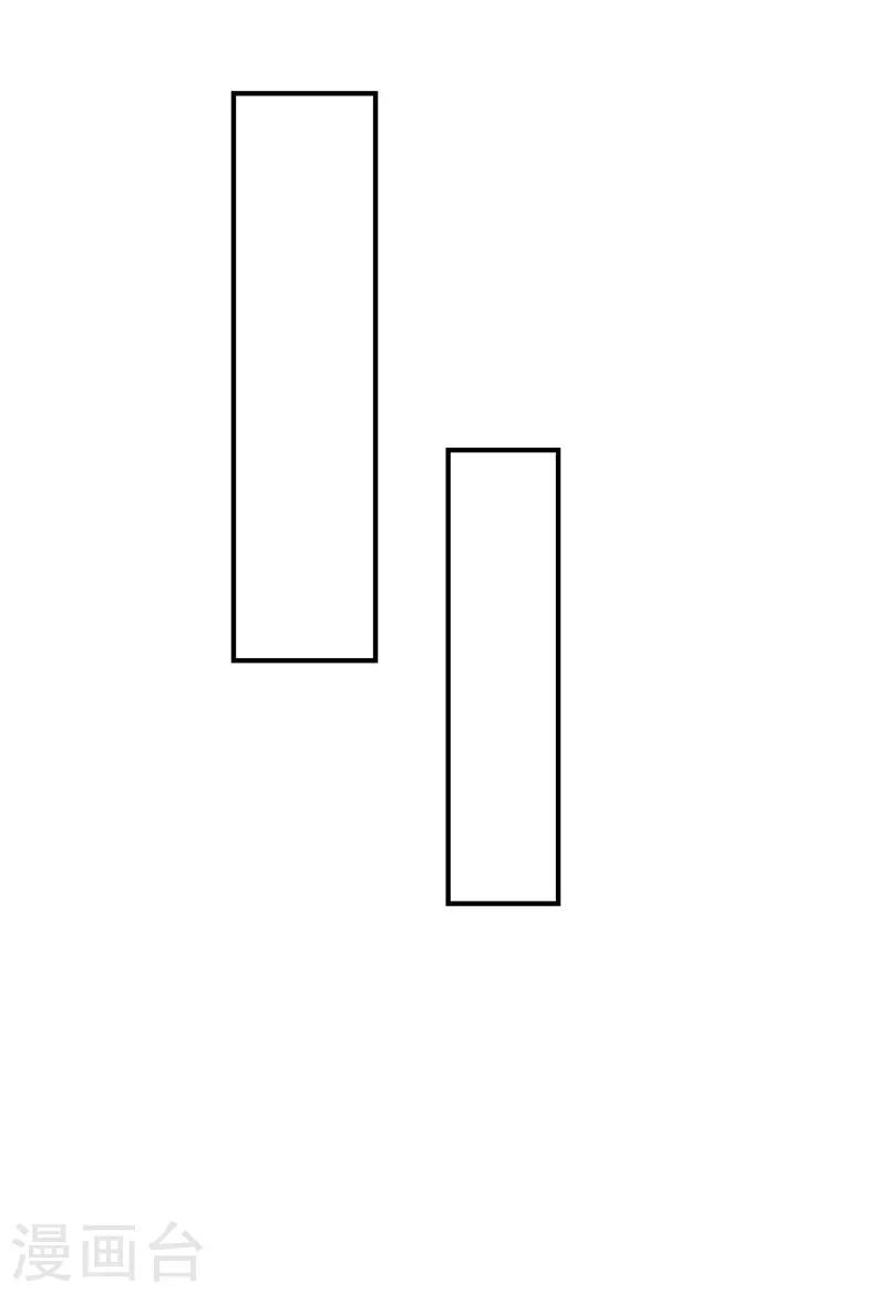 第23话 答应-第23话