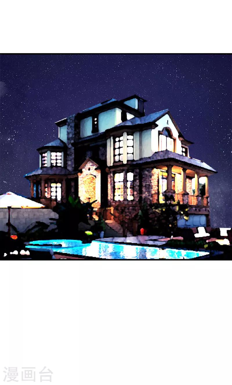 第23话 答应-第23话