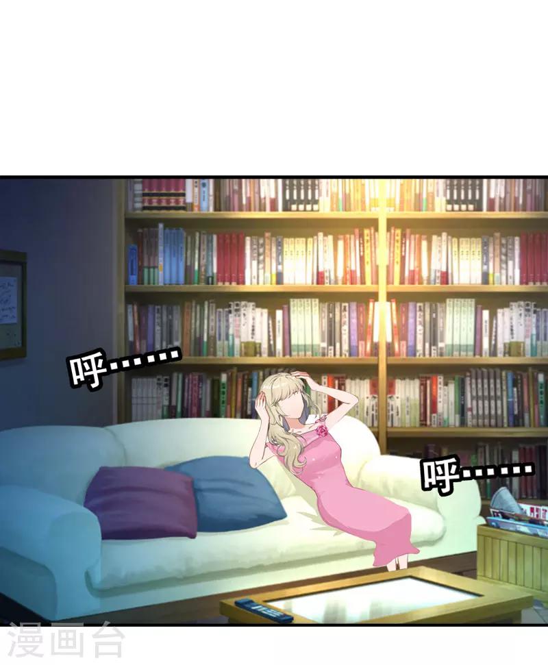 第23话 答应-第23话