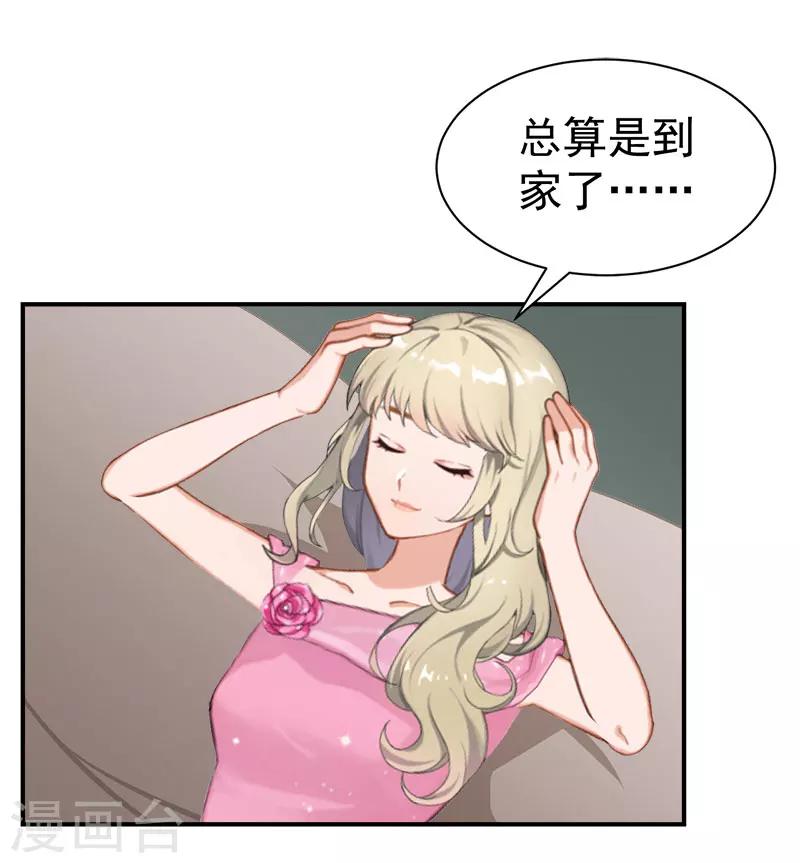 第23话 答应-第23话