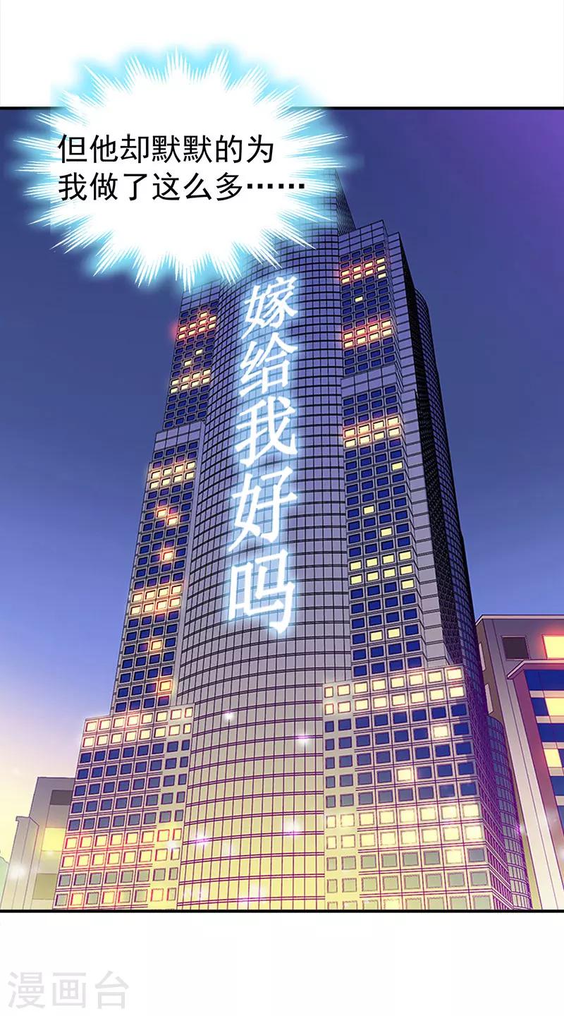 第23话 答应-第23话