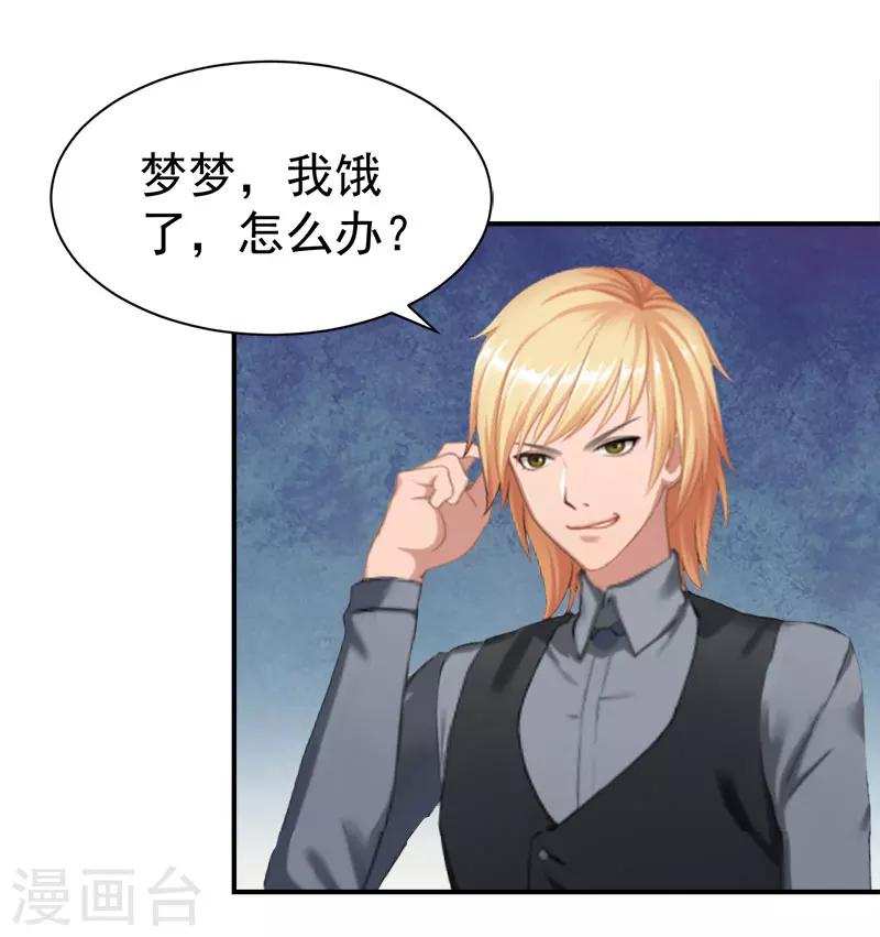 第23话 答应-第23话