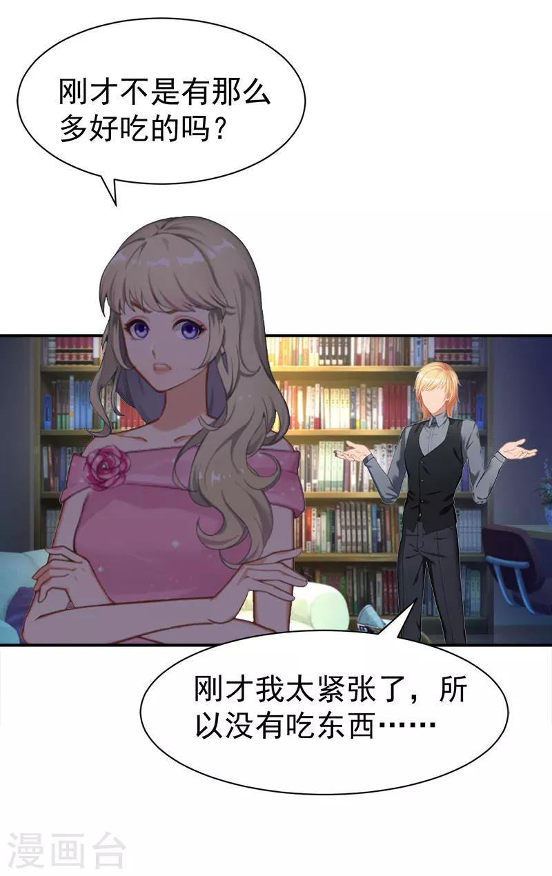 第23话 答应-第23话