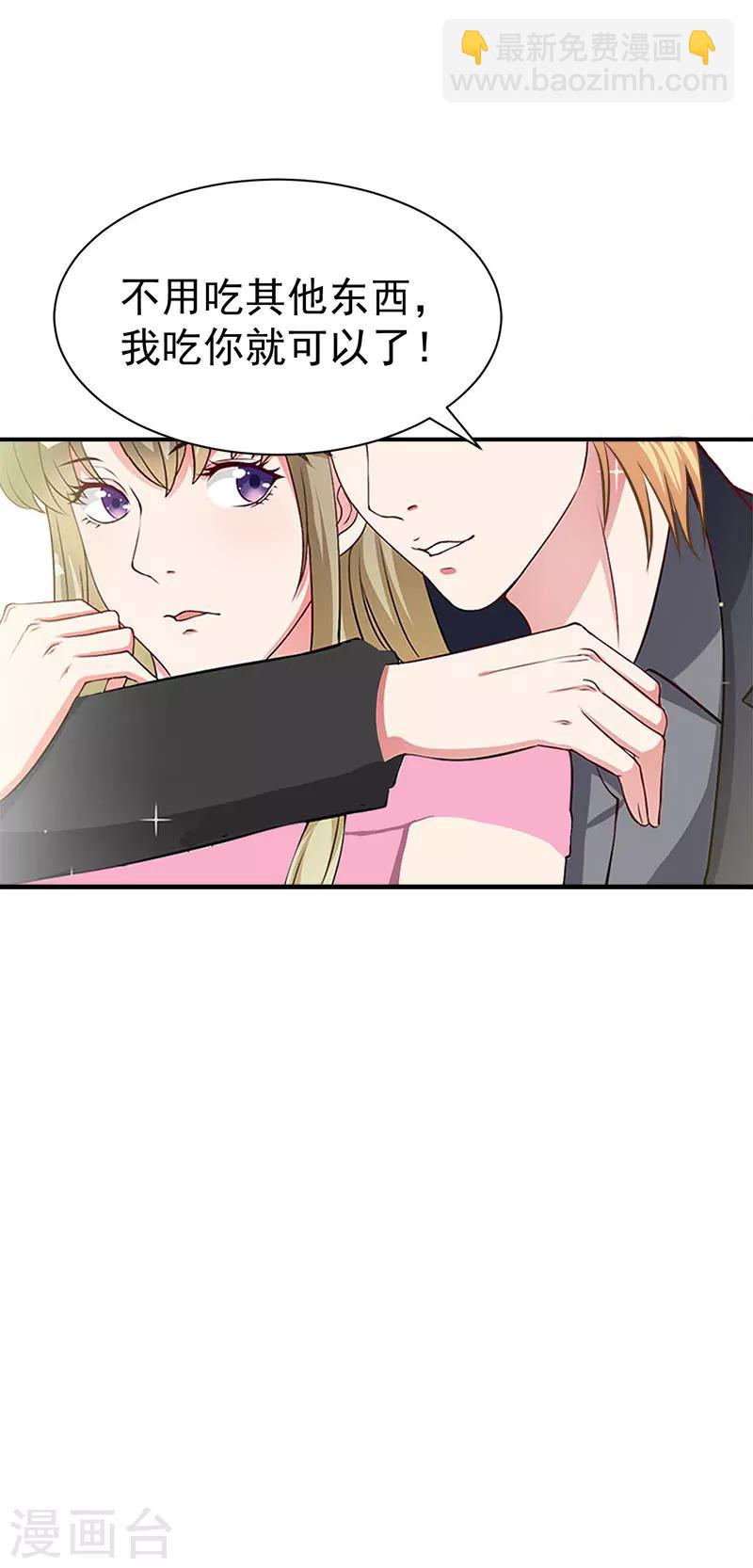 第23话 答应-第23话