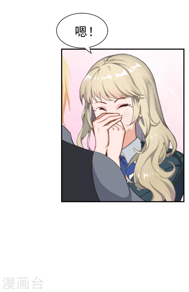 第23话 答应-第23话