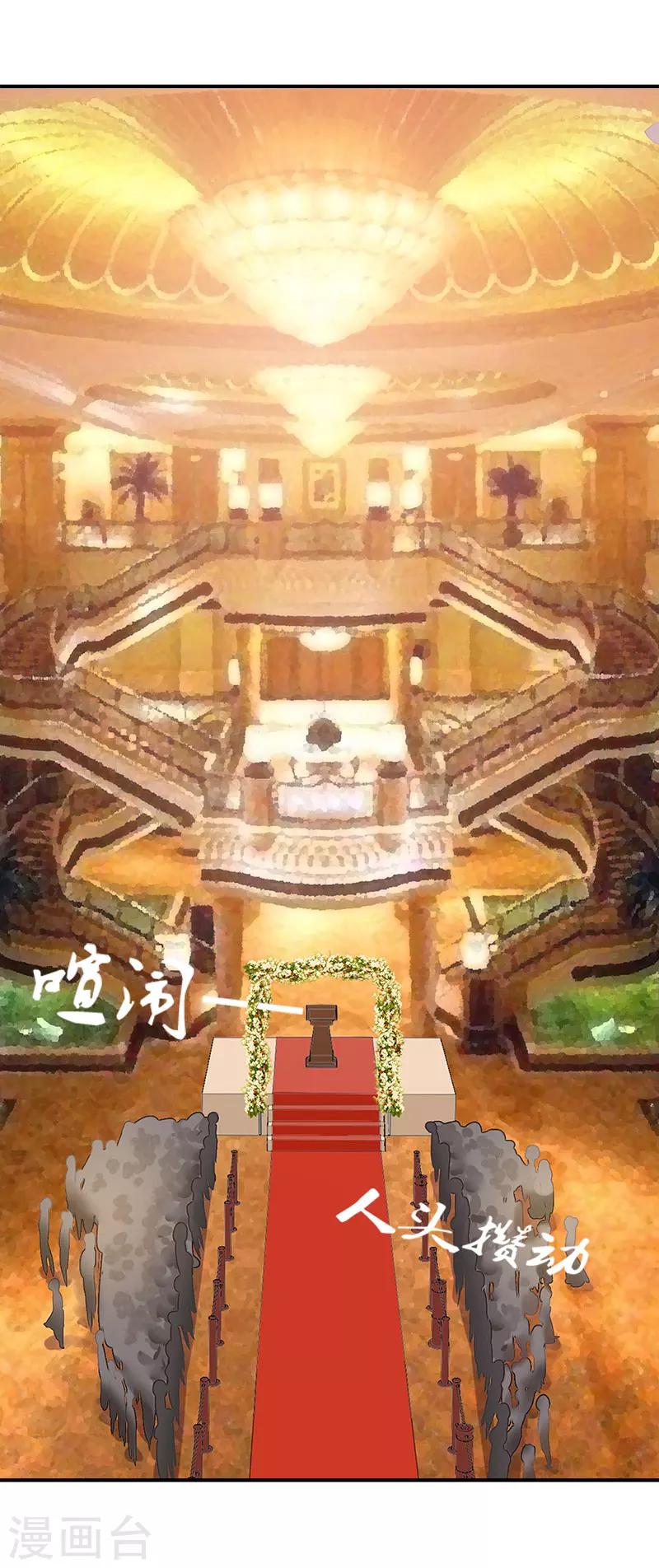 第23话 答应-第23话