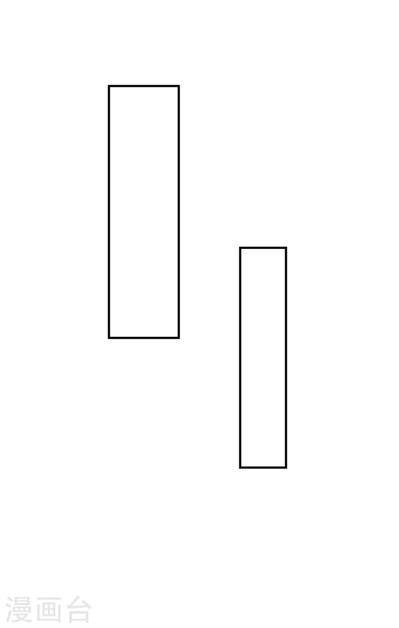 第25话 澄清-第25话