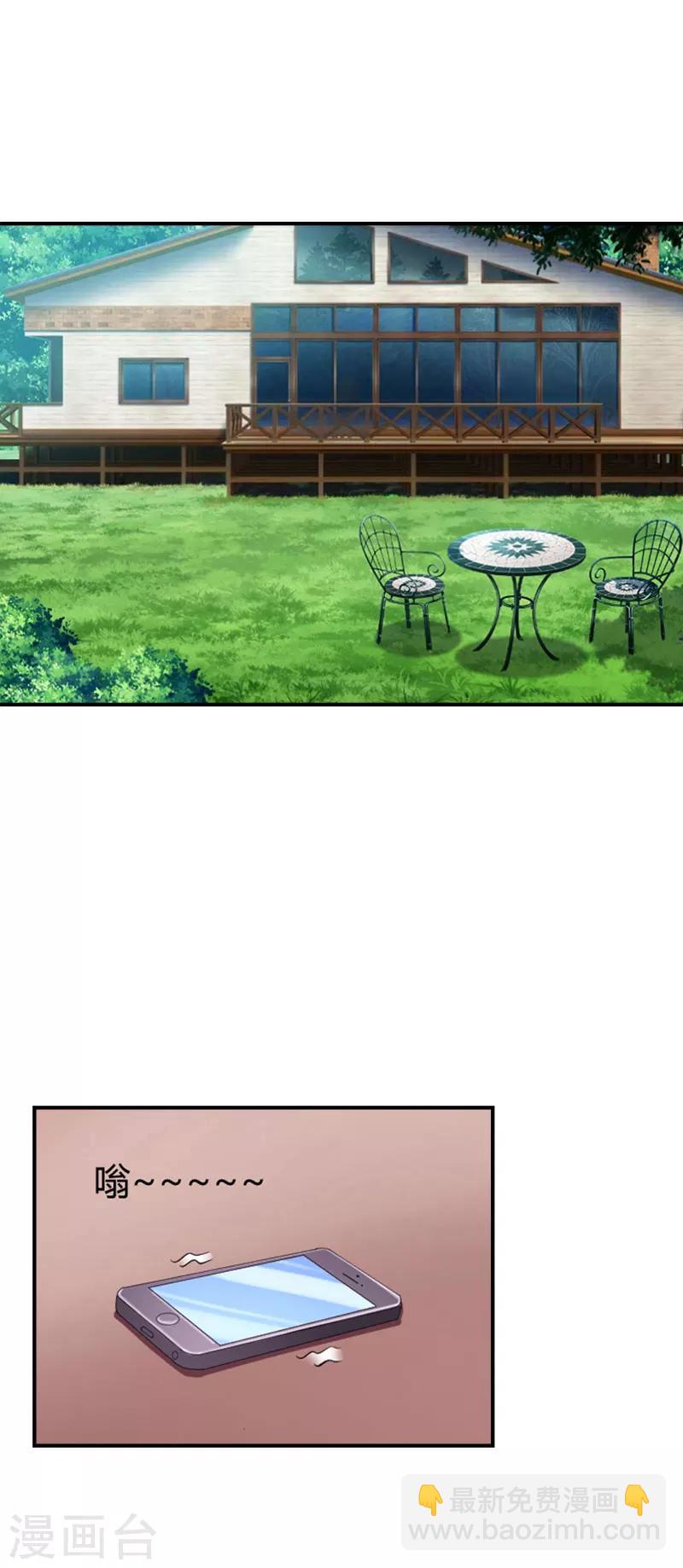 第25话 澄清-第25话