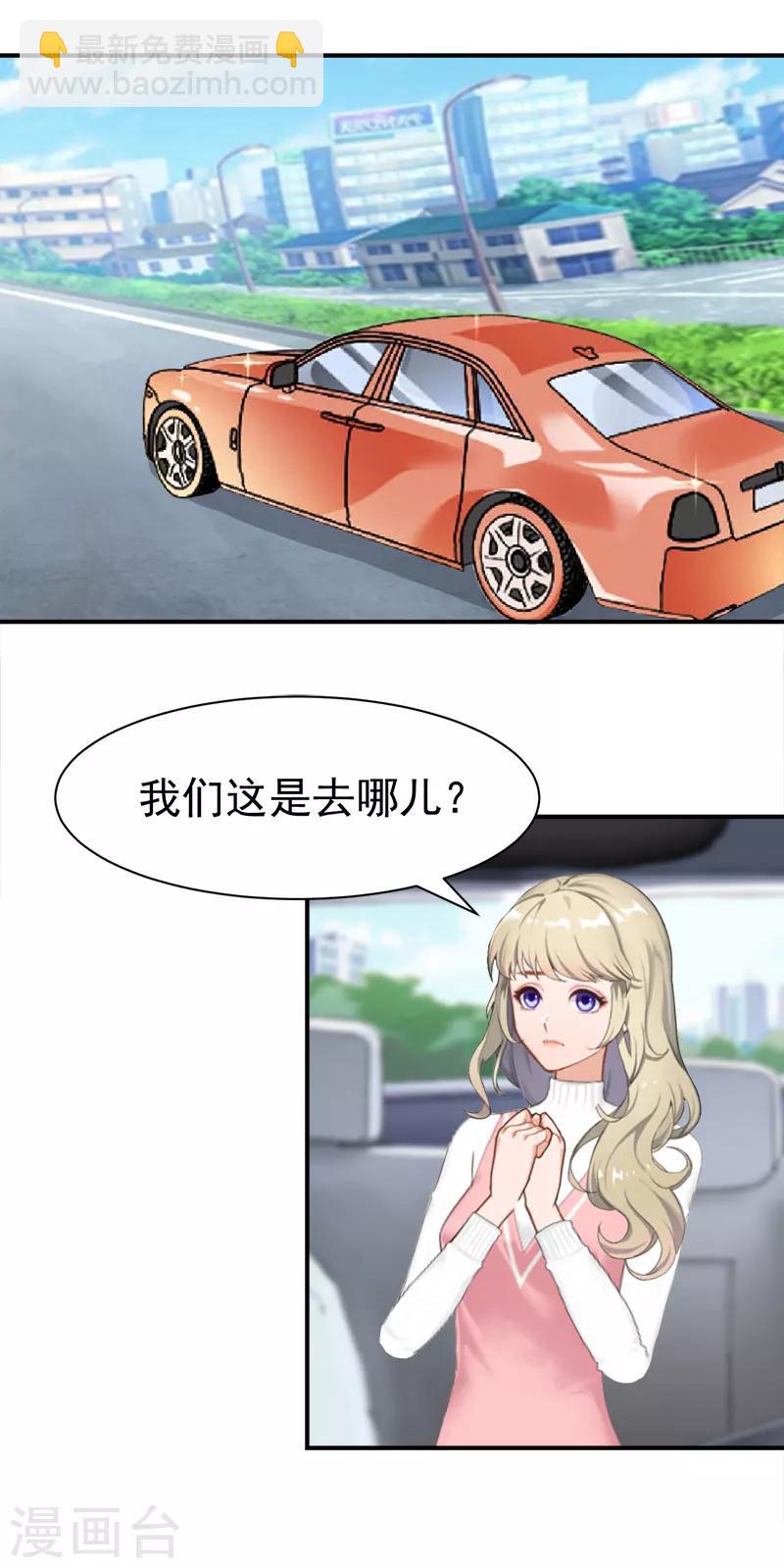 第25话 澄清-第25话