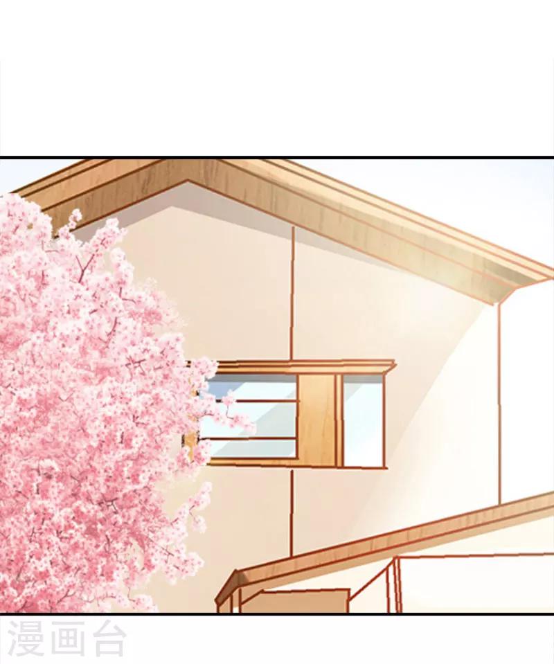 第27话 泡温泉-第27话