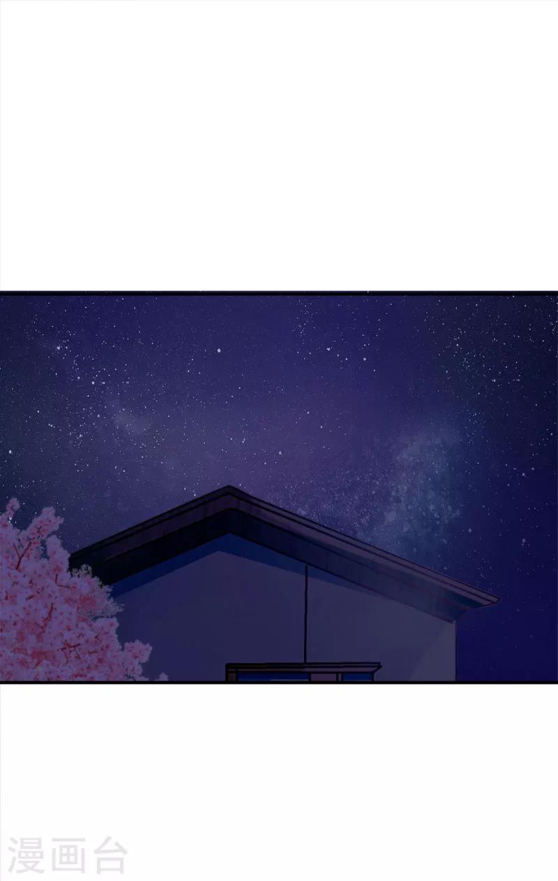 第27话 泡温泉-第27话