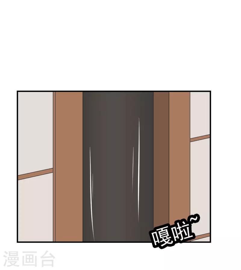 第27话 泡温泉-第27话