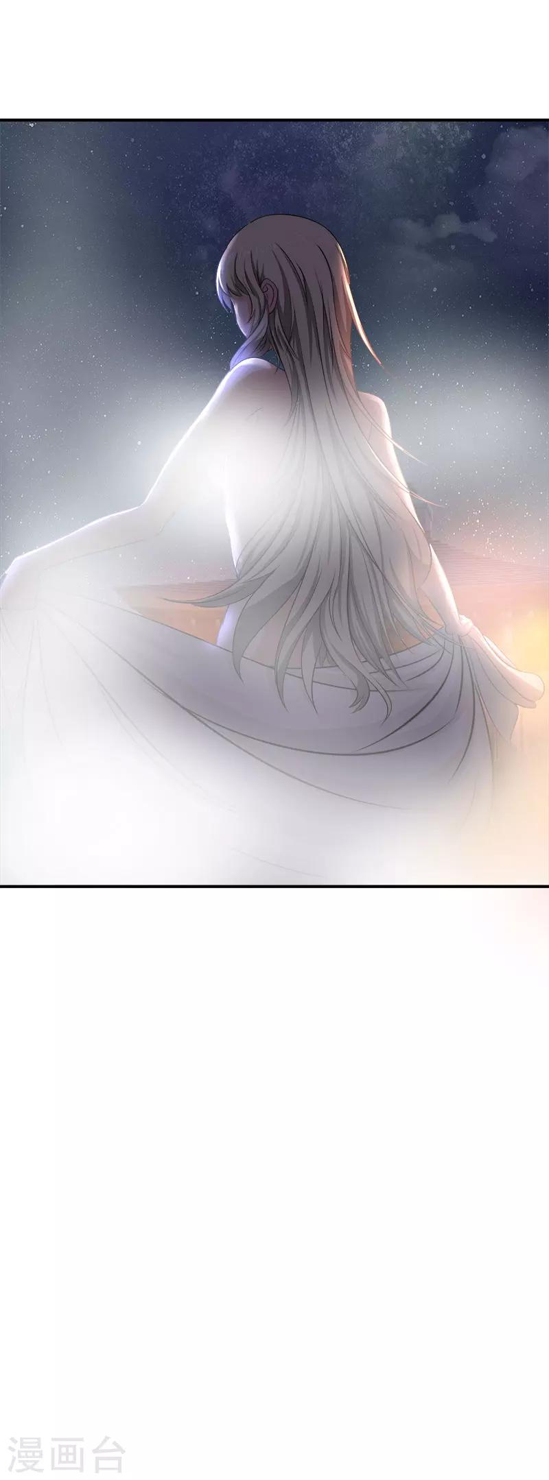 第27话 泡温泉-第27话