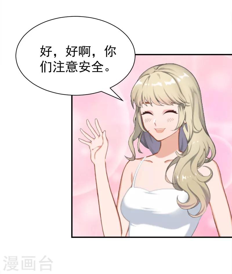 第27话 泡温泉-第27话