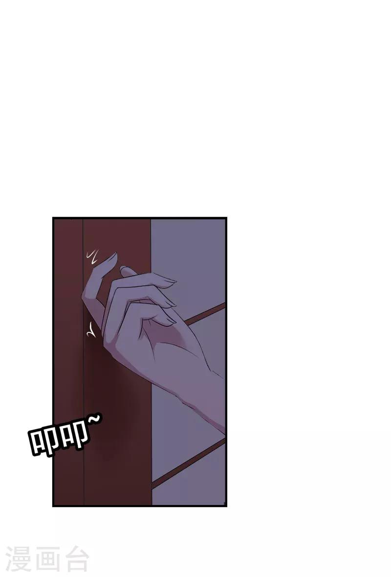 第29话 强迫-第29话