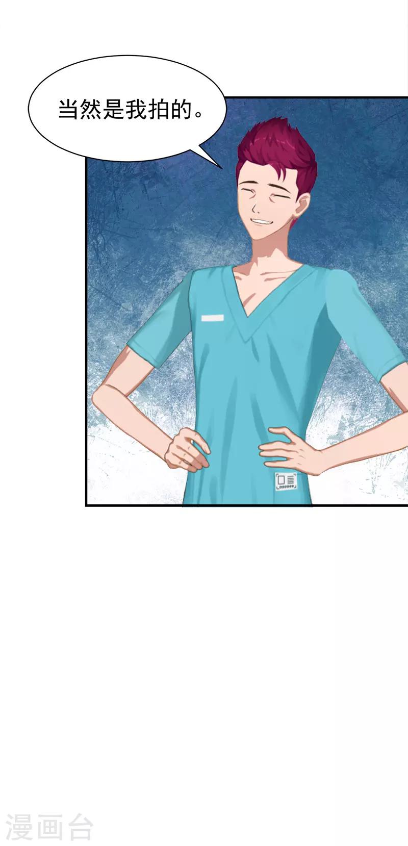 第29话 强迫-第29话