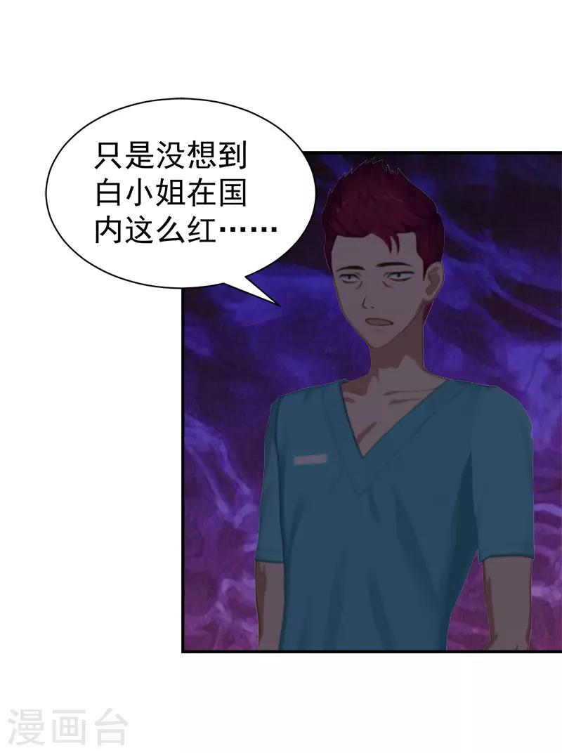 第29话 强迫-第29话