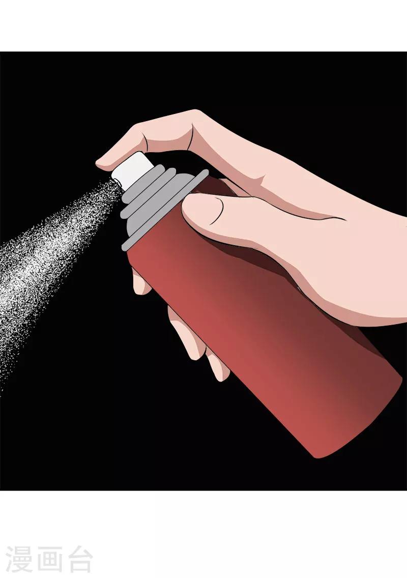 第29话 强迫-第29话