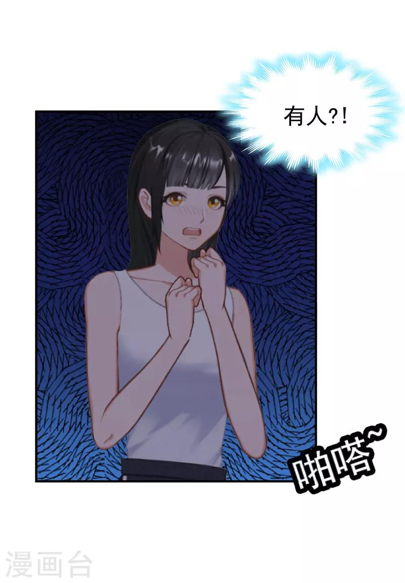 第29话 强迫-第29话