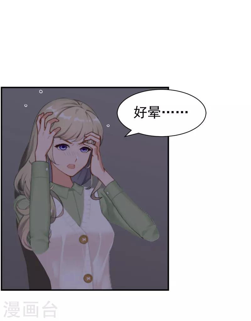 第29话 强迫-第29话