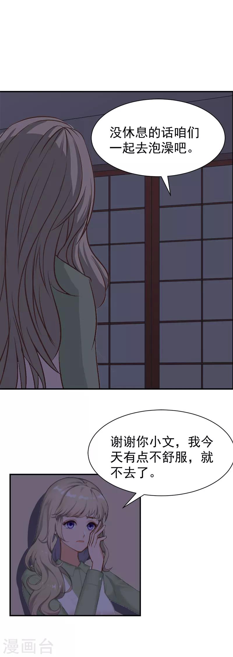 第29话 强迫-第29话