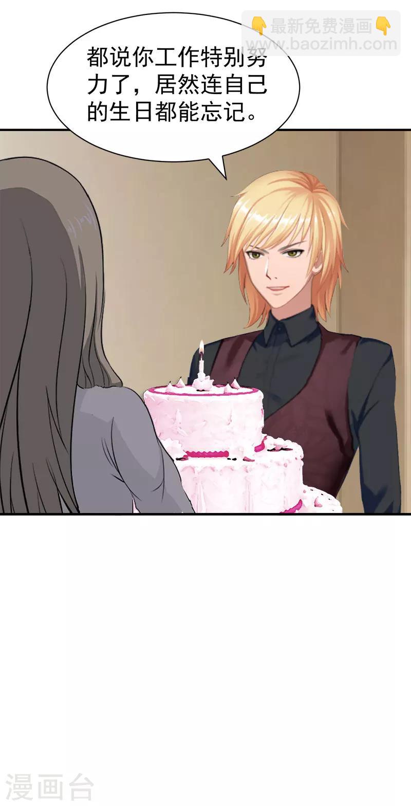 最终话 大结局-第35话