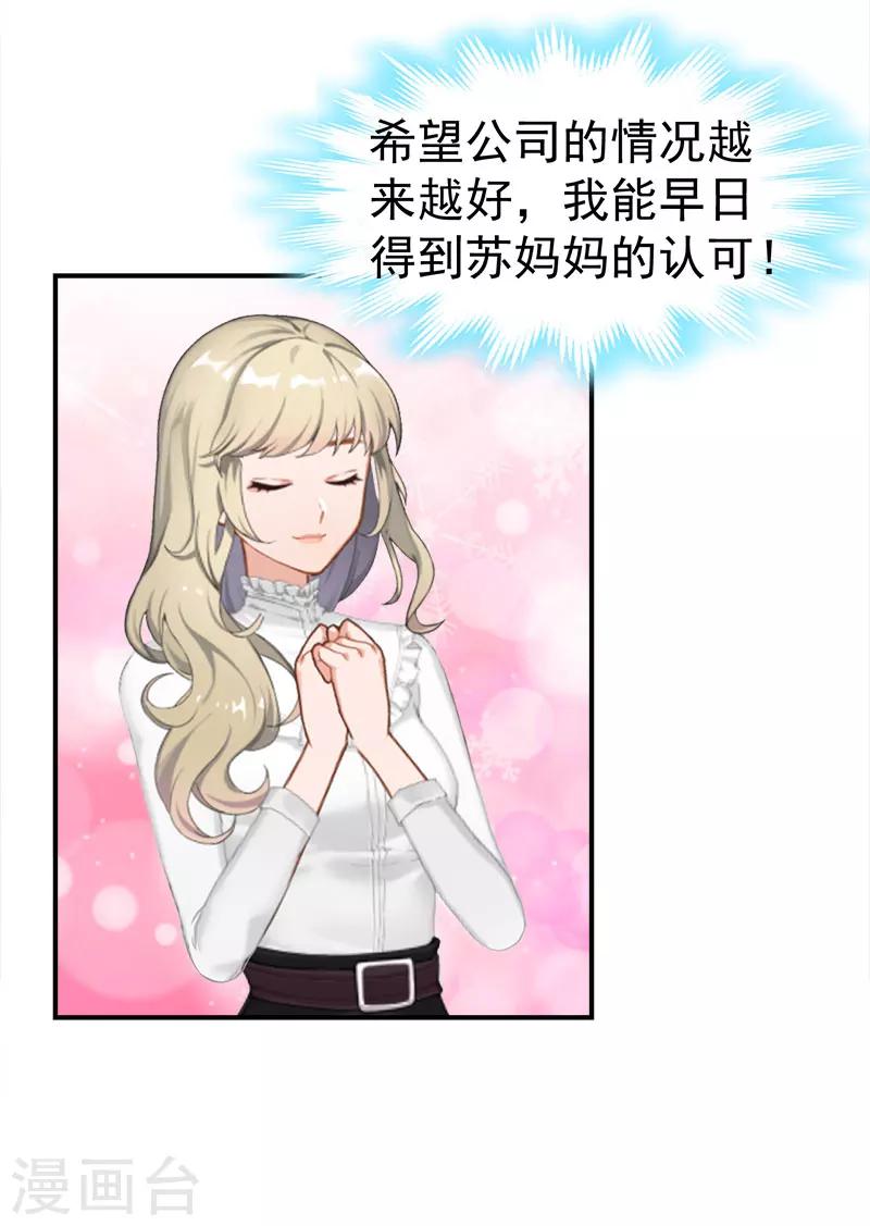 最终话 大结局-第35话